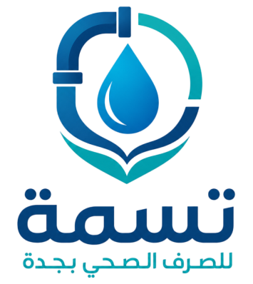 شركة نسمة لتسليك المجاري وتنظيف البيارات بجدة